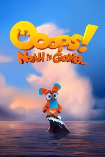 Ooops! Noah Is Gone… (2015) poster