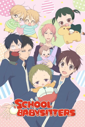 School Babysitters (2018) poster