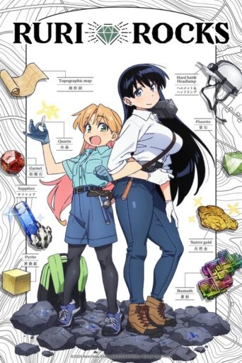 Ruri Rocks (2025) poster