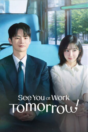 See You at Work Tomorrow! (2026) poster