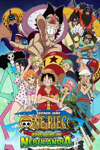 One Piece: Adventure of Nebulandia (2015)