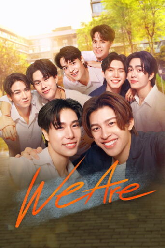 We Are (2024) poster