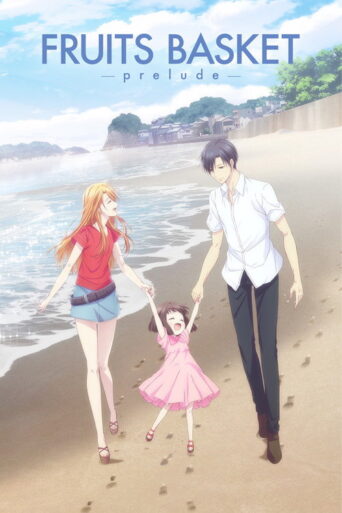 Fruits Basket -prelude- (2022) poster