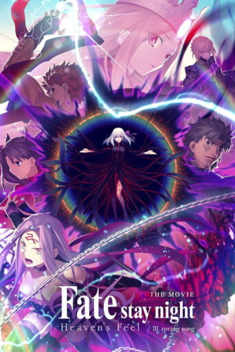 Fate/stay night: Heaven’s Feel III. Spring Song (2020) poster