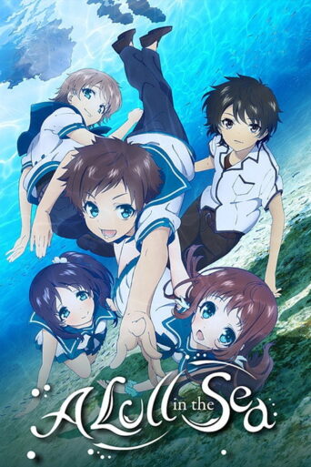 Nagi-Asu: A Lull in the Sea (2013) poster