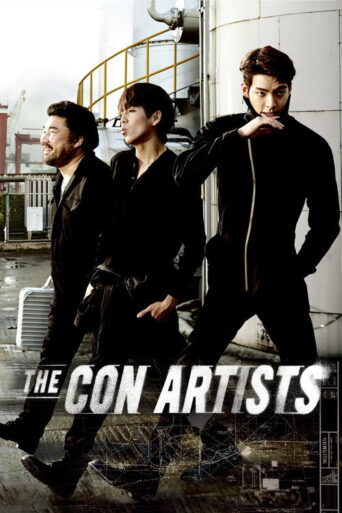 The Con Artists (2014)