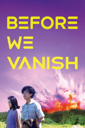 Before We Vanish (2017) poster