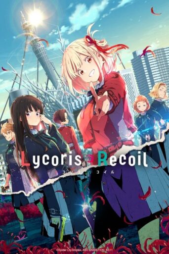 Lycoris Recoil (2022) poster
