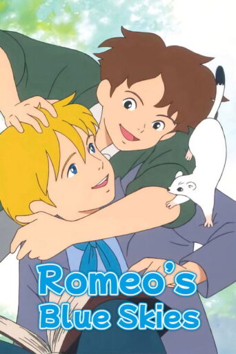 Romeo’s Blue Skies (1995) poster