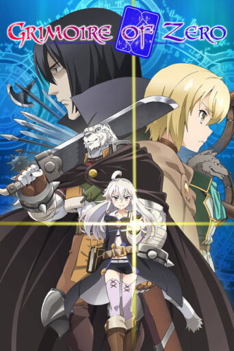Grimoire of Zero (2017) poster
