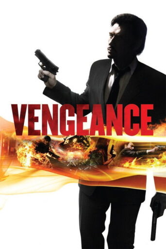 Vengeance (2009) poster