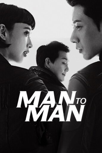 Man to Man (2017) poster