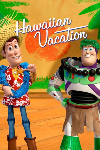 Hawaiian Vacation (2011)