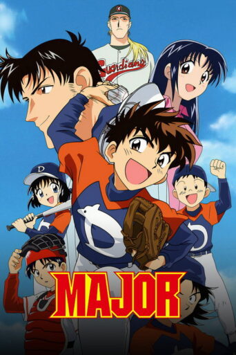 Major (2004) poster