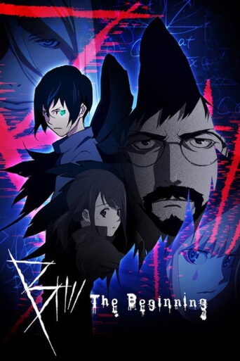 B: The Beginning (2018) poster