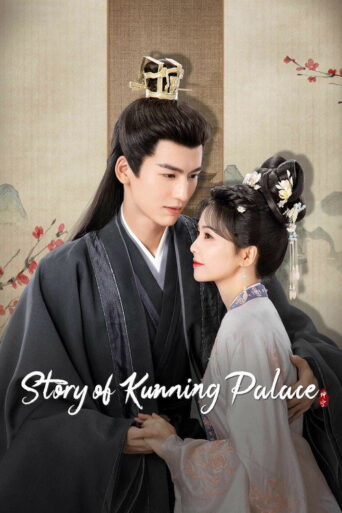 Story of Kunning Palace (2023)