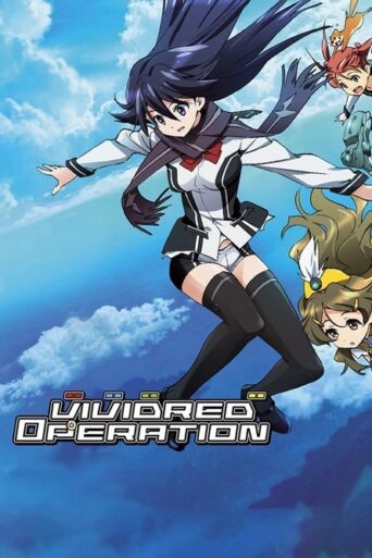 Vividred Operation (2013) poster