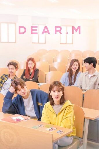 Dear.M (2022) poster