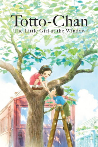 Totto-chan: The Little Girl at the Window (2023) poster