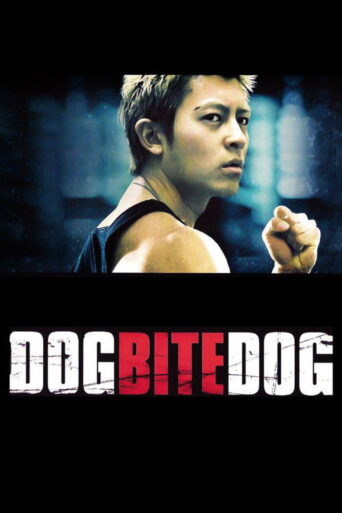 Dog Bite Dog (2006) poster