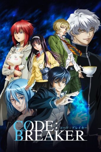 Code:Breaker (2012) poster
