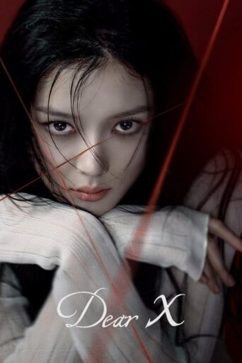 Dear X (2025) poster