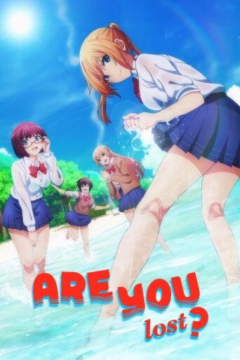 Are You Lost? (2019) poster