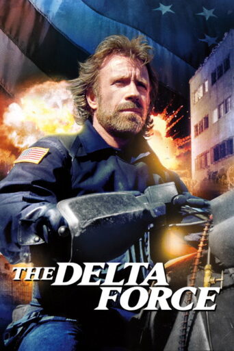 The Delta Force (1986)