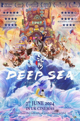Deep Sea (2023) poster