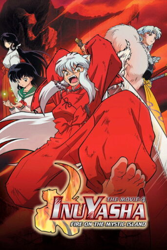 Inuyasha the Movie 4: Fire on the Mystic Island (2004)