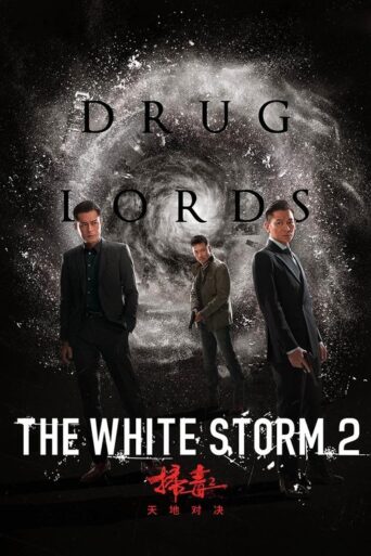 The White Storm 2: Drug Lords (2019) poster