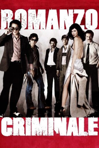 Crime Novel (2005) poster