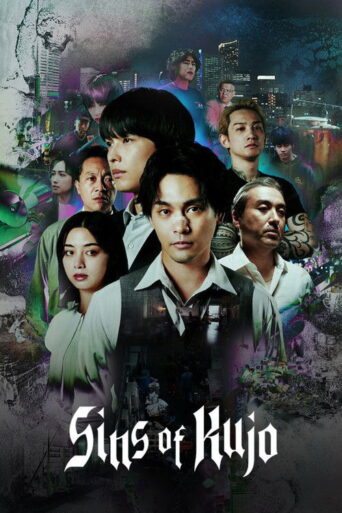 Sins of Kujo (2026) poster