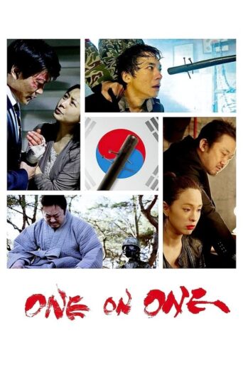 One on One (2014) poster