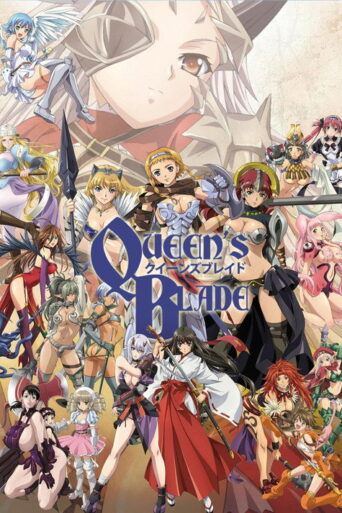 Queen’s Blade (2009) poster