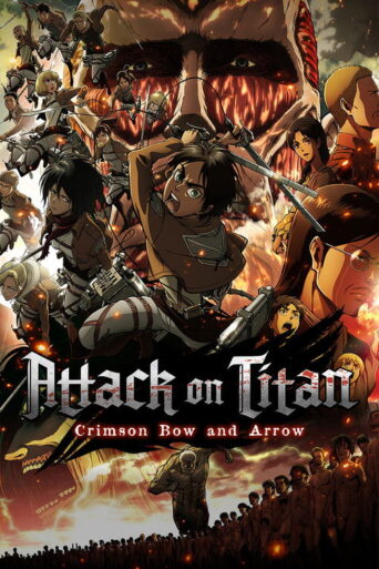 Attack on Titan: Crimson Bow and Arrow (2014) poster