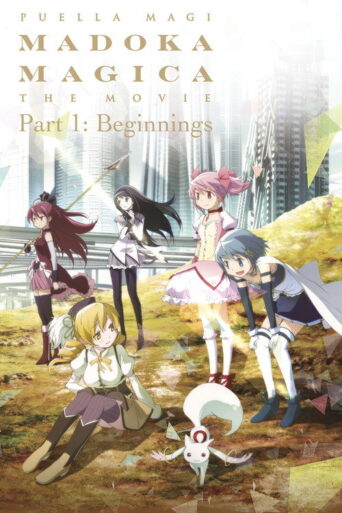 Puella Magi Madoka Magica the Movie Part I: Beginnings (2012) poster