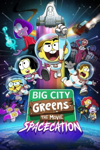 Big City Greens the Movie: Spacecation (2024) poster