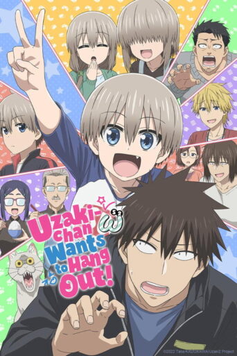 Uzaki-chan Wants to Hang Out! (2020) poster