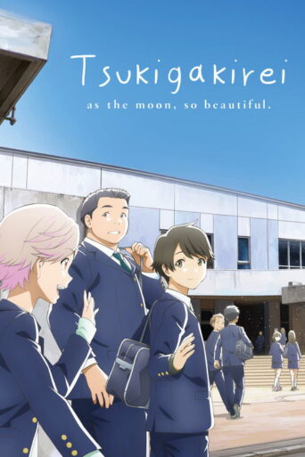 Tsukigakirei (2017) poster