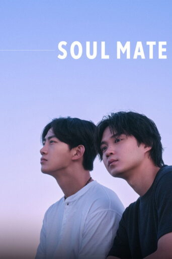 Soul Mate (2026) poster