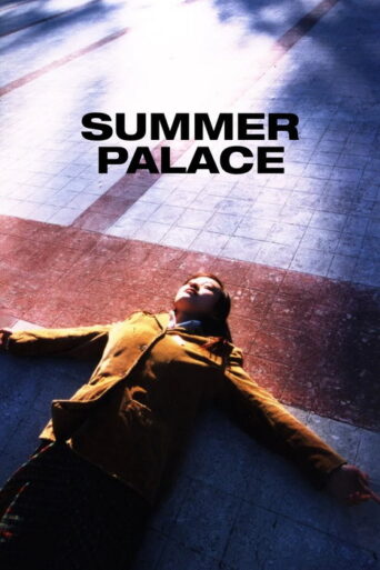 Summer Palace (2006) poster