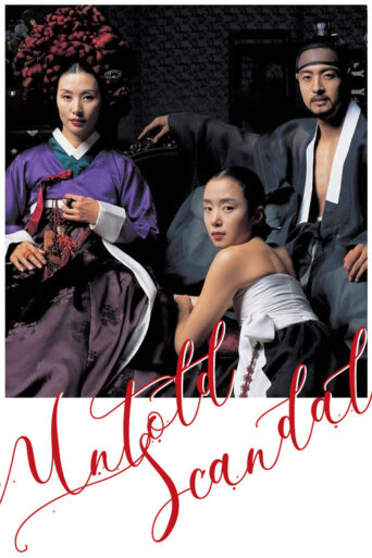 Untold Scandal (2003) poster