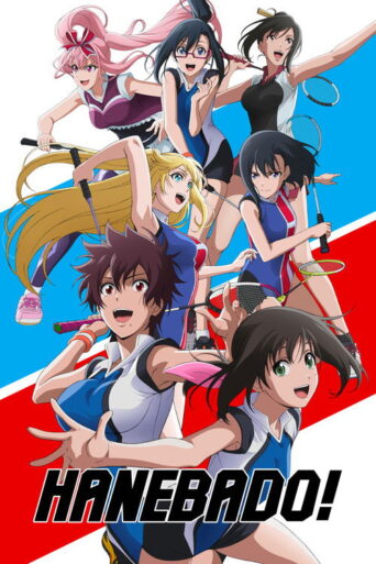 HANEBADO! (2018) poster