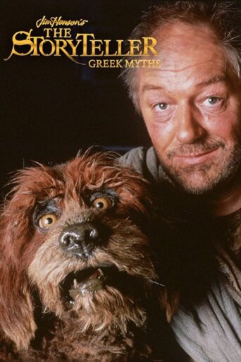 The Storyteller: Greek Myths (1991) poster