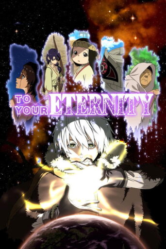 To Your Eternity (2021) poster