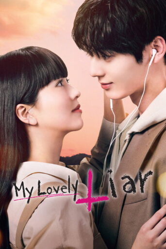 My Lovely Liar (2023) poster