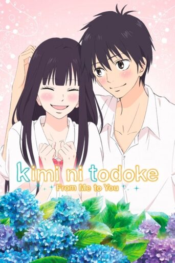From Me to You: Kimi ni Todoke (2009) poster