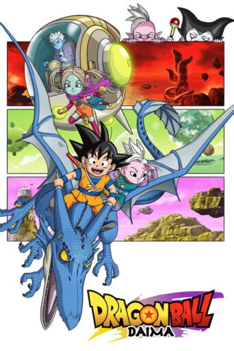 Dragon Ball DAIMA (2024) poster