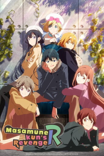 Masamune-kun’s Revenge (2017) poster